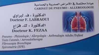 طب الأمراض الصدرية والتنفسية |   | القبة - الجزائر العاصمة - pneumo phtisiologie |   | hussein dey - Alger