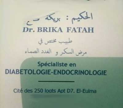 طب أمراض الغدد الصماء | بريكة فاتح | العلمة - سطيف - endocrinologie | Brika Fatah | eleulma - سطيف