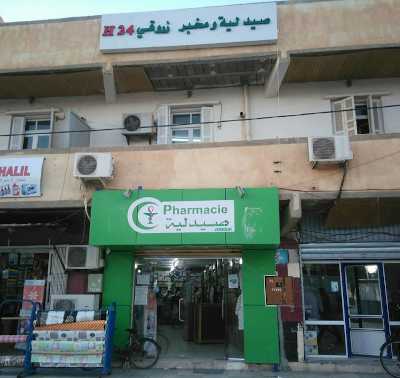 صيدلية | صيدلية زروقي | الأغواط - الأغواط - pharmacie | Pharmacie ZERROUKI | laghouat - Laghouat