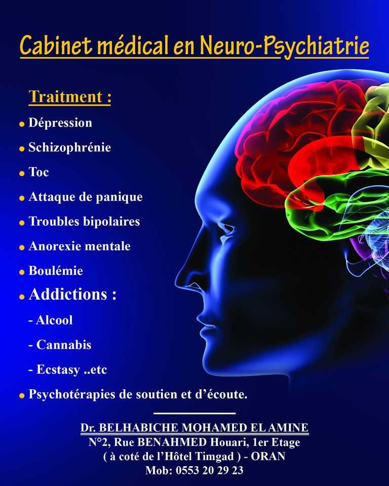 طب الأمراض النفسية والعصبية: الدكتور بلحبيش محمد الأمين 
psychiatrie: Dr. Belhabiche Mohamed El Amine - Oran