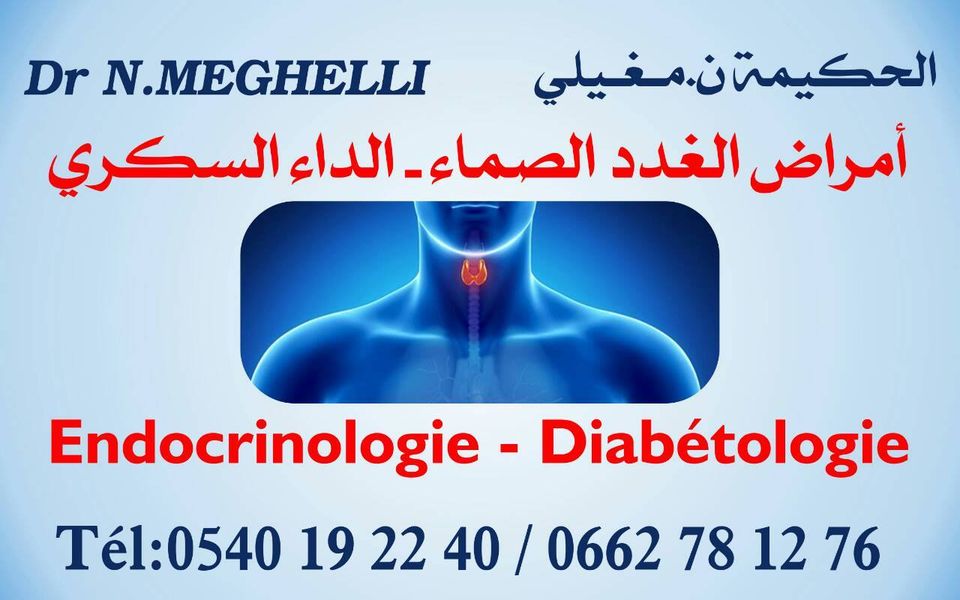 طب أمراض الغدد الصماء: الدكتورة مغيلي .ن 
endocrinologie: Dr. Meghelli .N - Oran