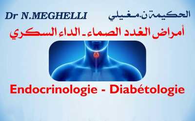 طب أمراض الغدد الصماء | مغيلي .ن | بئر الجير - وهران - endocrinologie | Meghelli .N | bir eldjir - Oran