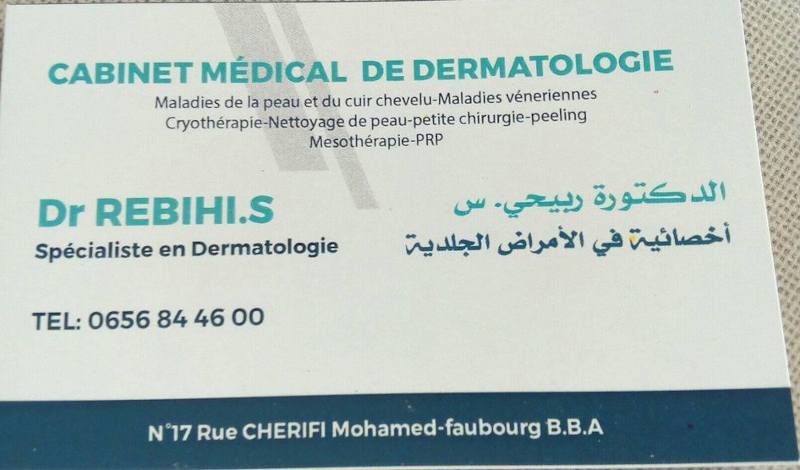 طب الأمراض الجلدية: الدكتورة ربيحي .س 
dermatologie: Dr. Rebihi .S - Bordj Bou Arreridj