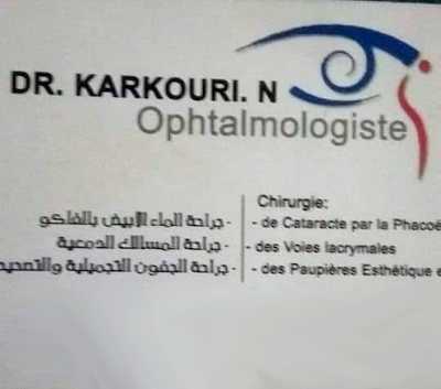 طب العيون | كركوري .ن | باتنة - باتنة - ophtalmologie | Karkouri .N | batna - Batna